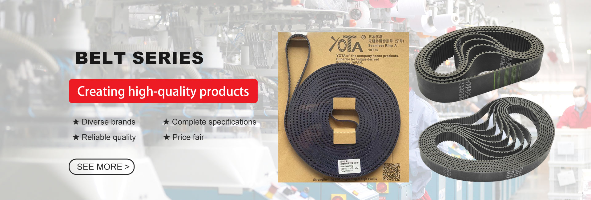 Belt series
